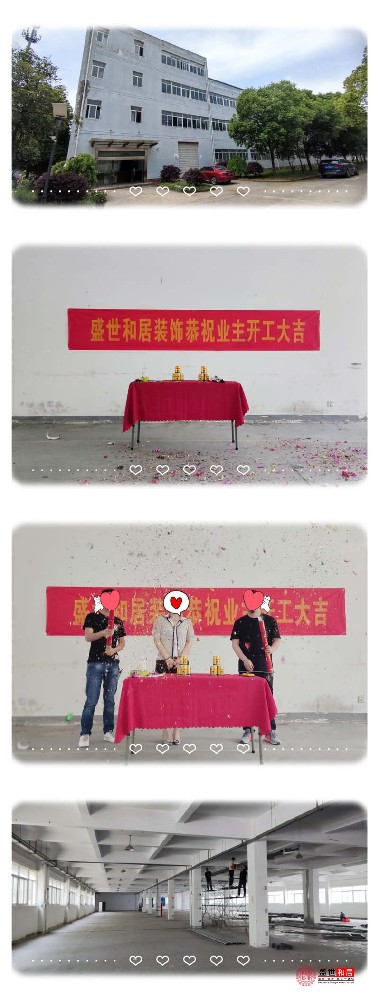 合肥廠房裝修現(xiàn)場(chǎng) 合肥廠房裝修現(xiàn)場(chǎng)